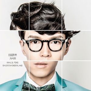 慢慢扎进丰满少妇的肉体
