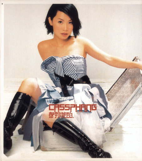 慢慢扎进丰满少妇的肉体
